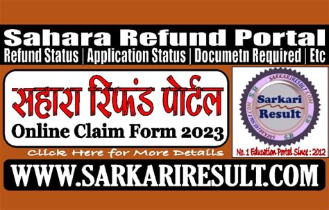 sahara refund portal claim form pdf