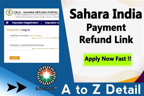 sahara refund portal link status