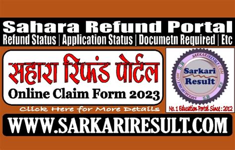 sahara refund portal sarkari result 202