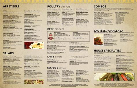 sahara restaurant oak park mi menu