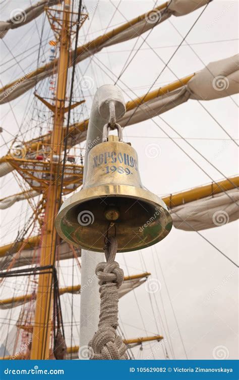 Sailboat Bell