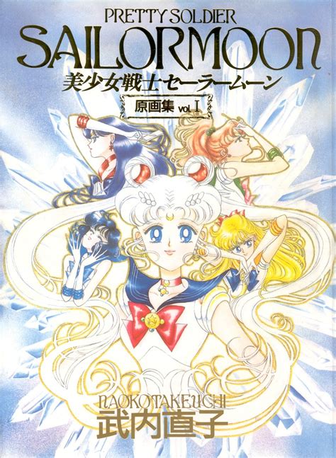 sailor moon original manga