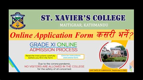 saint xavier university application