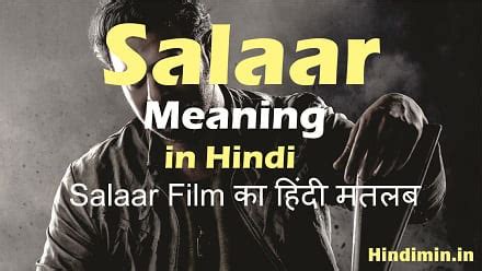 salaar meaning in hindi
