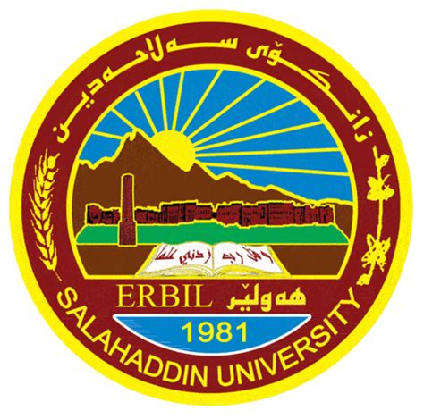 salahaddin university