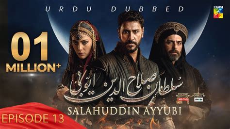 salahuddin ayyubi episode 13 urdu