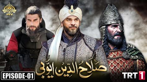 salahuddin ayyubi series episode 1