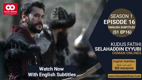 salahuddin ayyubi series episode 16