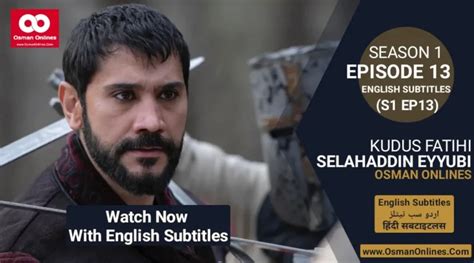 salahuddin episode 13 english subtitles