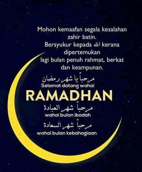 Salam ramadhan Katakata indah, Katakata, Kutipan lucu