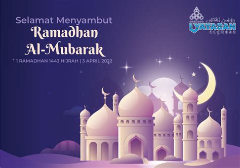 salam ramadhan al mubarak