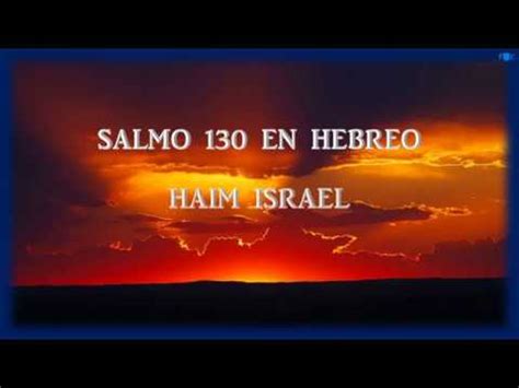 salmo 130 en hebreo