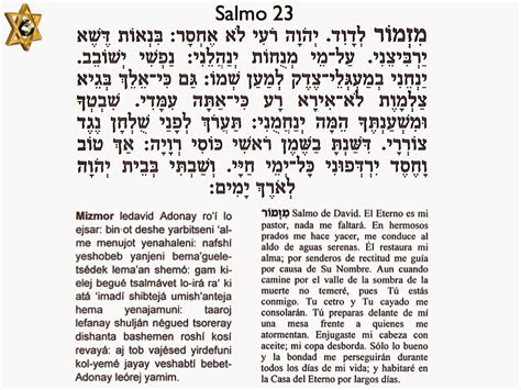 salmo 23 en hebreo pdf
