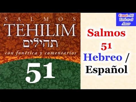salmo 51 en hebreo