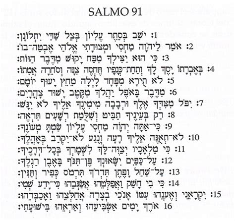 salmo 91 en hebreo escrito