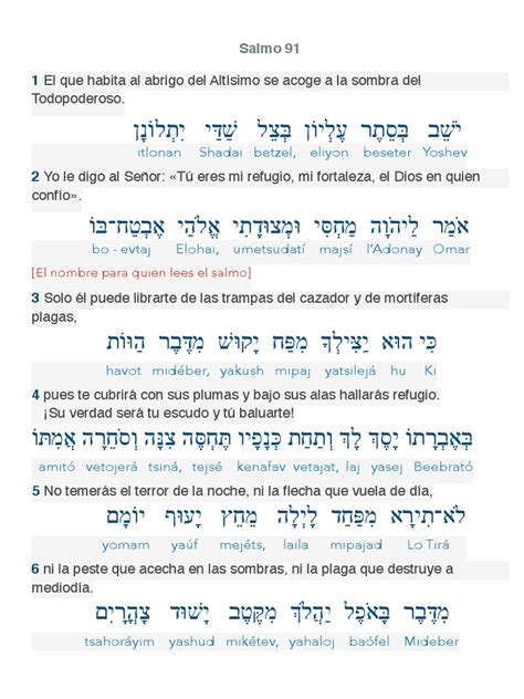 salmos en hebreo con fonetica