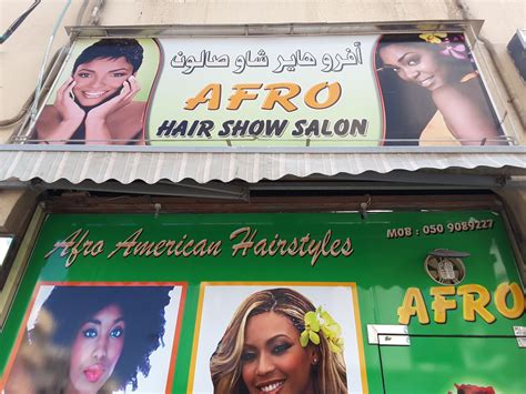 Salon Afro Dubai