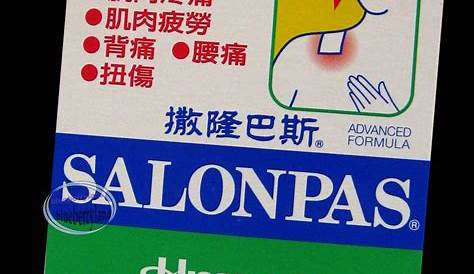 Salonpas Japan Price Healthy Souvenirs Pharmaceutical Products Sold At Drugstores Part