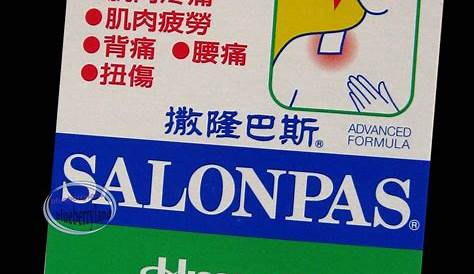 Hisamitsu Salonpas Pain Relief Patch 80 Patches Made In Japan