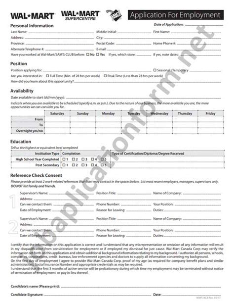 sam's job application