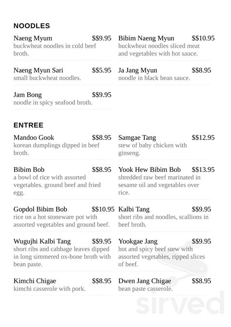 sam won garden menu