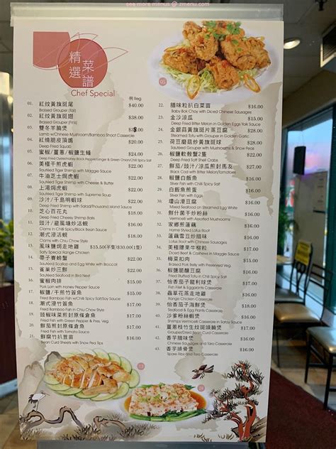 sam woo seafood bbq restaurant menu