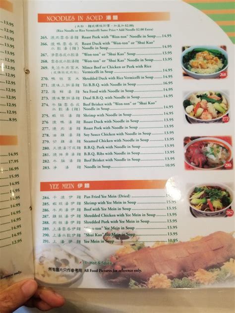 sam woo seafood restaurant menu