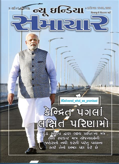 samachar latest india news