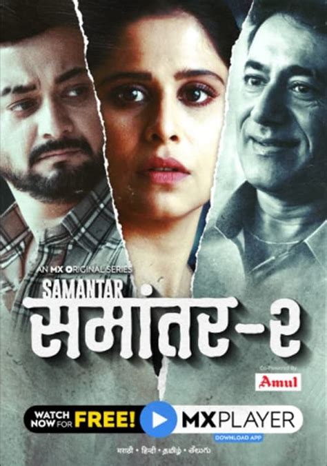 samantar season 2 watch online