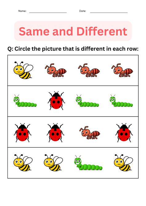Same And Different Printable Worksheet