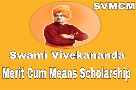 Swami Vivekananda Scholarship 202021 স্বামী বিবেকানন্দ স্কলারশিপ