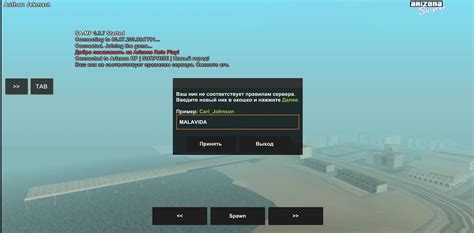 samp launcher multiplayer