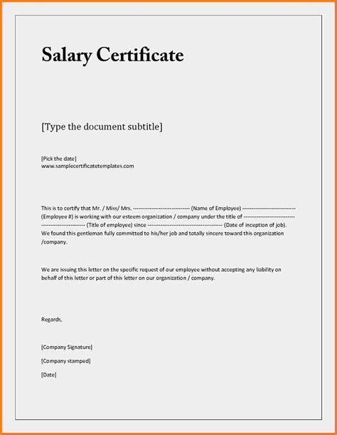Salary Certificate