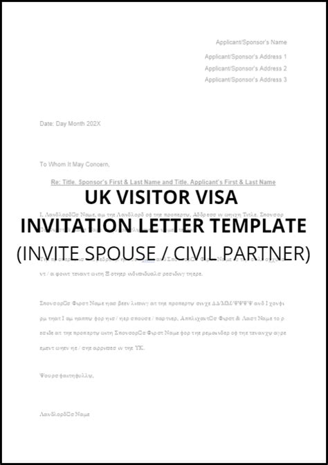 50 Best Invitation Letters (for Visa & General) ᐅ TemplateLab