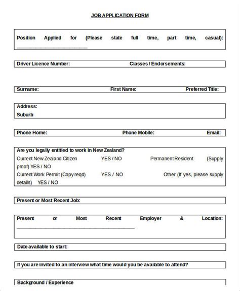 Sample Blank Job Application Template
