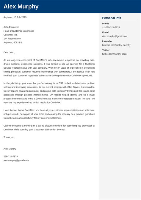 sample email for customer service job