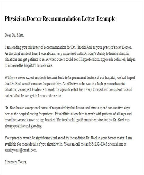 Sample Letter Of Recommendation Physician