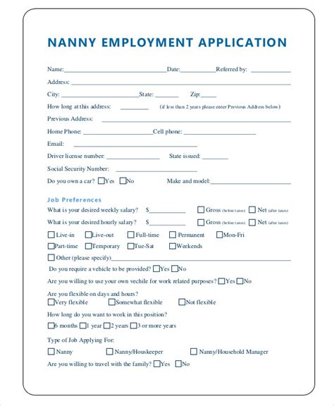 Sample Nanny Application Template