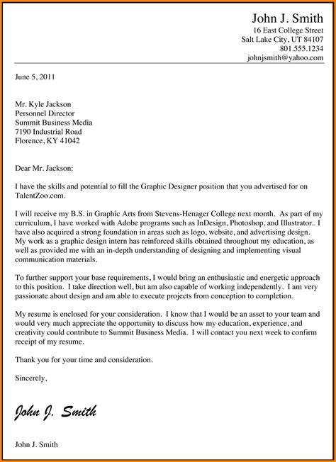 sample of application letter of a job