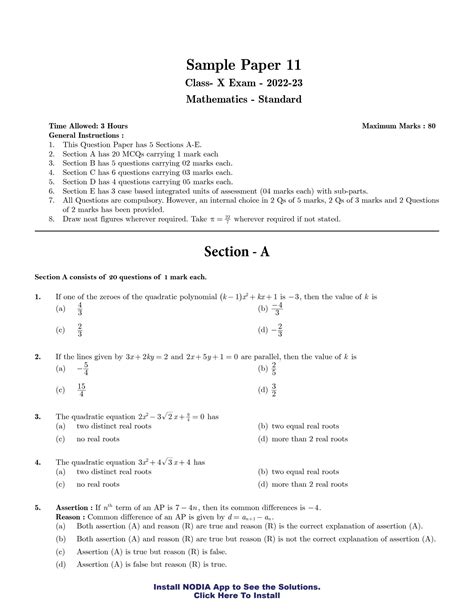 Sample Paper Class X Maths 2022-23