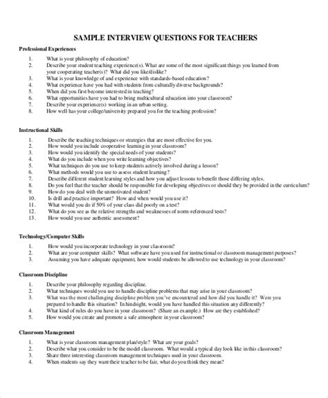 sample questions and answers for teacher interview