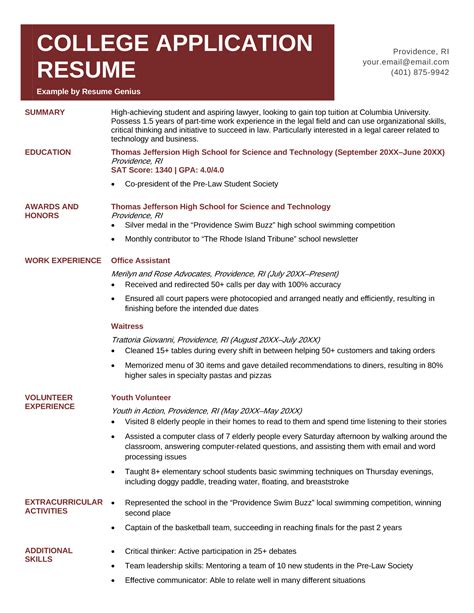 sample resume for application to college