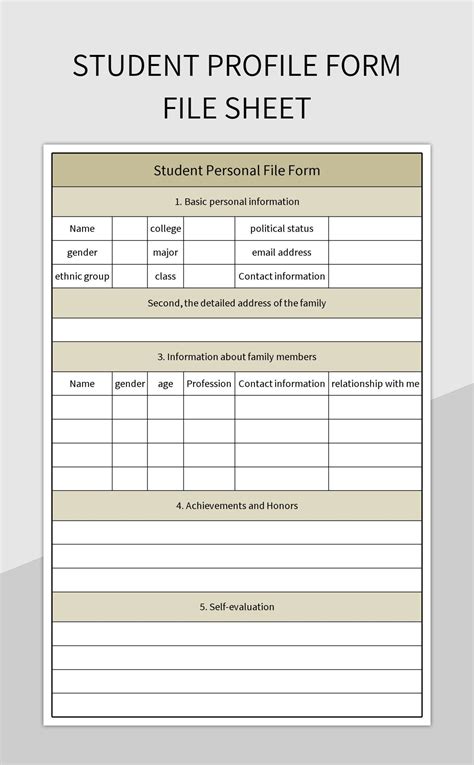 sample student profile form