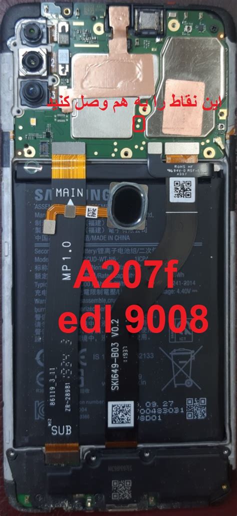 samsung a207f frp chimera tool