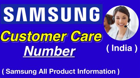 samsung account customer service number