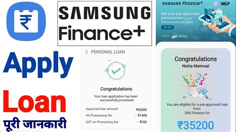samsung finance loan payment online