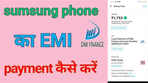 samsung finance pay online