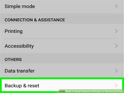 samsung mobile network reset code