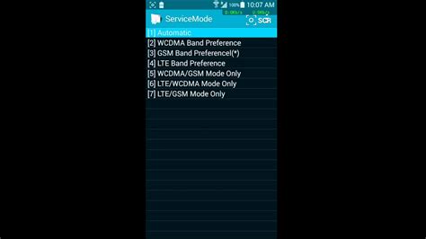 samsung mobile service mode code