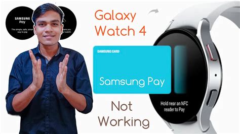 samsung pay not working on galaxy watch 4